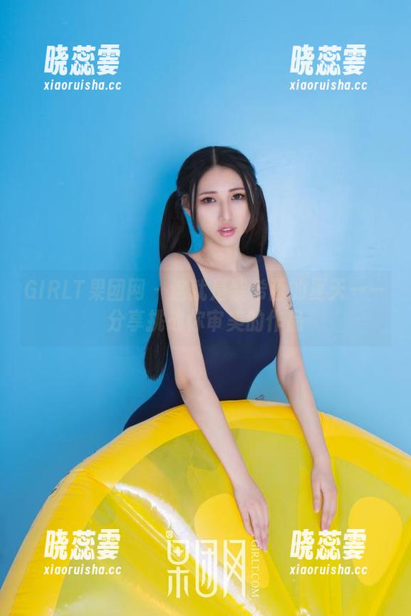 GIRLT果团网 - 这就是裴希西的夏天——分享挑战你审美的作品
