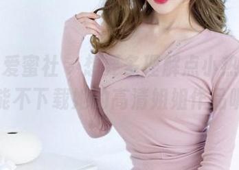 IMiss爱蜜社 – 想要多理解点小热巴，怎么能不下载她的高清姐姐作品呢？