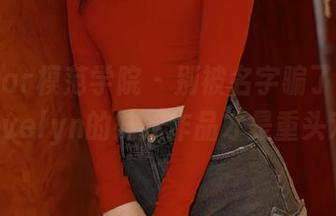 MFStar模范学院 – 别被名字骗了，艾莉Evelyn的妹妹作品才是重头戏