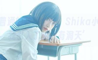 这不是普通的制服合集，Shika小鹿鹿把我引入了‘别有洞天’
