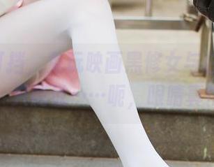 福利不可挡，兔玩映画黑修女与白丝JK图集，只能说……呃，眼睛真忙！