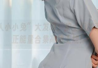 “咬人小小兔”大发现：护士们的万圣节正能量合集高清上线！
