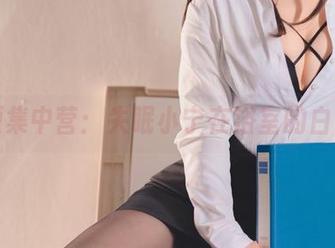 资源集中营：失眠小宁在浴室的白日梦