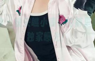 头条女神 – 快来瞧小晴子的裤里丝，图包独家曝光！