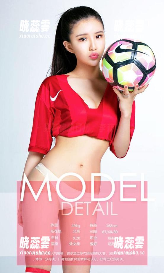 尤果网 - 更新你的日历，李莉莉肉丝写真集，要出奇葩了！