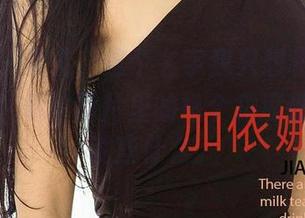 尤果网 – 果儿，这个名字我只想和极致性感挂钩！私拍图片里的每个角度都好像在说些什么。
