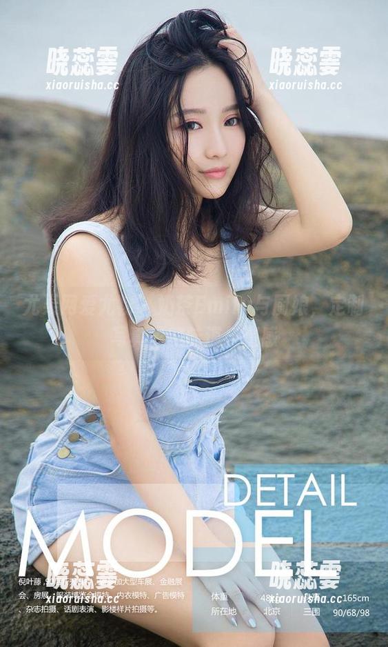 尤果网爱尤物 - 奶茶Emily与厨娘，定制写真里的味道与情感