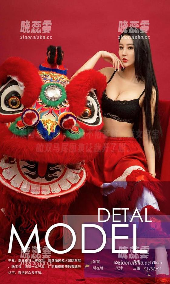 尤果网爱尤物-龙女宝宝 尤果网爱尤物 - 私拍不怕套路,龙女宝宝的双马尾图集让我开了眼。