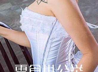 爱尤物 – 小卷卷老师的图片资源，真的是“秘书”吗？我觉得我看到了不一样的东西。