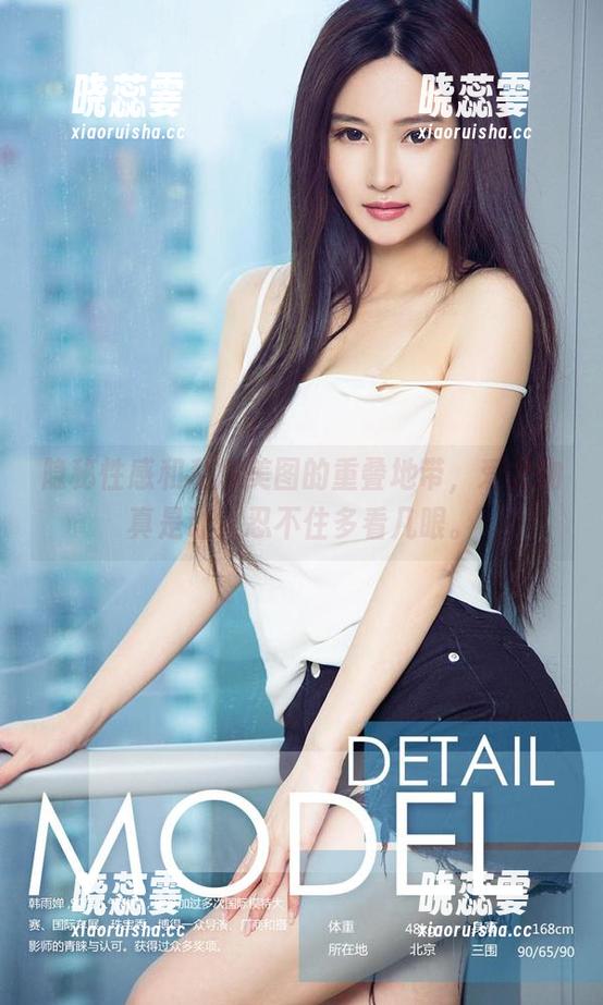 隐秘性感和私房美图的重叠地带，爱尤物真是让人忍不住多看几眼。