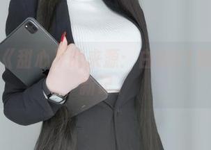 放一个《甜心》的来源：白银81的网盘翻新记。