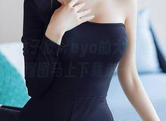 秀人网 – 林子欣freya的大冒险，校服版高清图马上下载走一波～