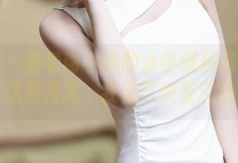 秀人网 – 看看谢小葱的水手服精选作品：在这条海里，我自己快要沉没了
