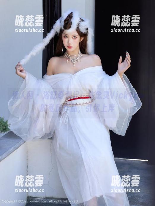 秀人网 - 浴缸奇遇记：陈念灵Vickyao的私房作品，引你上岸