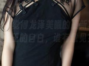 秀人网 – 我觉得龙泽美曦的最新写真集就是女王的自白，谁有意见？