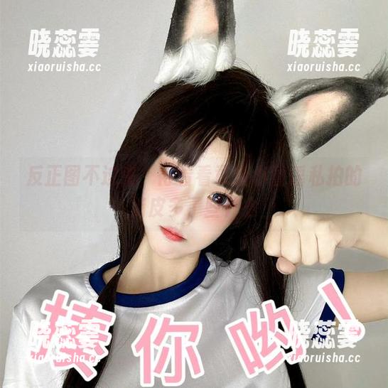 反正图不过来，得看看章鱼小童谣私拍的俏皮多了些什么