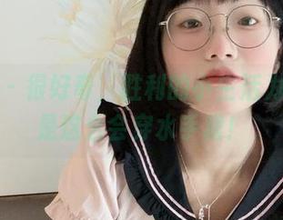 微密圈 – 很好奇，胜利的小生活为什么总是这么会穿水手裙！