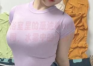 微密圈 – 浴室里的葱油饼er时间：精选套图，水雾中的小秘密！
