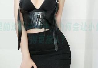 照片里的过期米线线，为何会让小仙女变得更撩人？
