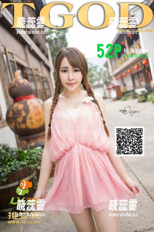 青豆客 - 王语纯的豹纹图集分享，谨防：后果可能是宠物野性觉醒！